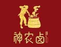 神农卤加盟