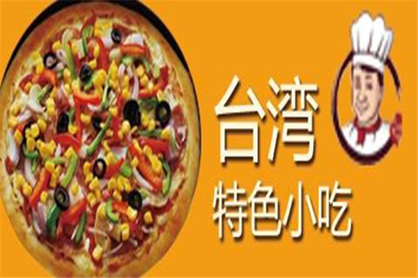 阿雄师傅加盟