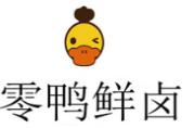 零鸭鲜卤加盟