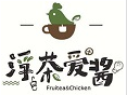 浮茶爱酱加盟