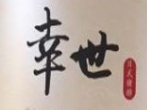 日式幸世猪排加盟