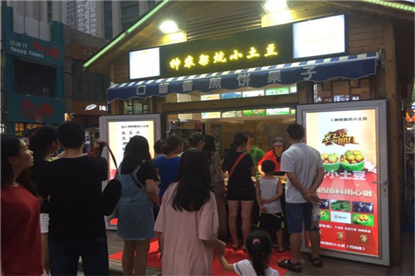 山妹娃神农架炕土豆加盟