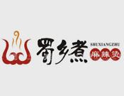 蜀乡煮麻辣烫加盟
