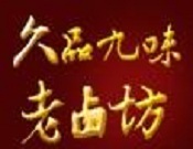 久品九味老卤坊加盟