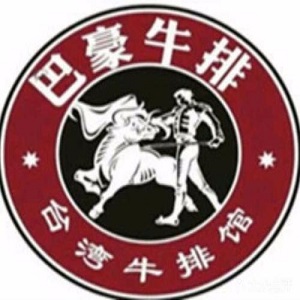 巴豪牛排馆加盟