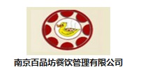 百年卤味烧腊坊加盟