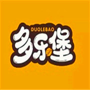 多乐堡汉堡加盟