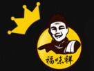 福味祥烧鸭脖