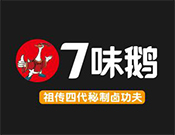 7味鹅熟食加盟