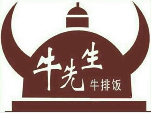 牛先生牛排加盟