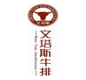 文塔斯牛排加盟