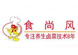 食尚风卤菜加盟