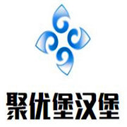 聚优堡汉堡加盟