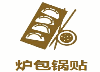 炉包锅贴加盟