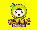 榴莲很忙烤榴莲加盟