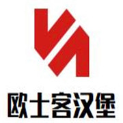 欧士客汉堡加盟
