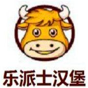 乐派士汉堡加盟