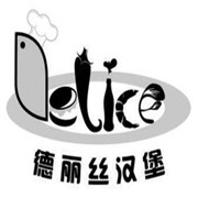 德丽丝汉堡加盟