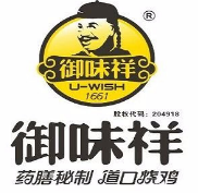 御味祥道口烧鸡加盟