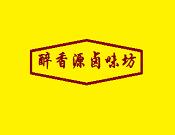 醉香源卤味坊加盟