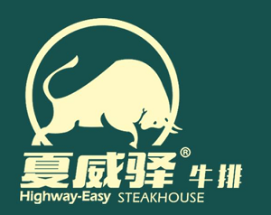 夏威驿牛排加盟