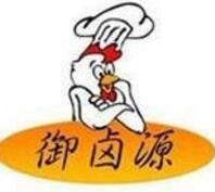 御卤源卤味加盟