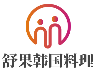 舒果韩国料理加盟