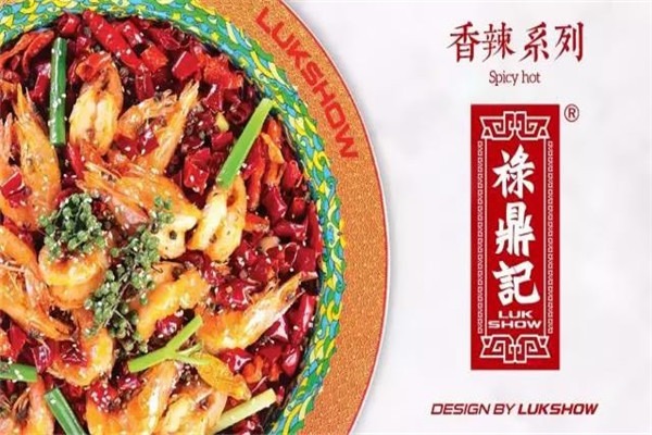祿鼎記酸菜鱼加盟