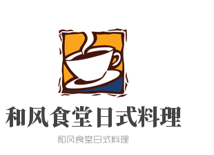 和风食堂日式料理加盟