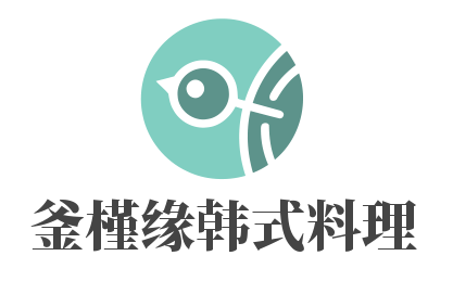 釜槿缘韩式料理加盟