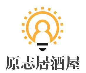 原志居酒屋加盟