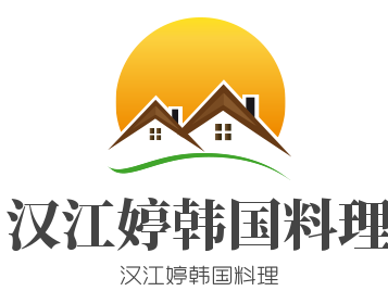 汉江婷韩国料理加盟