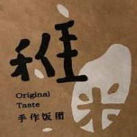 稚米手作饭团加盟