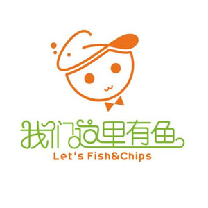 我们这里有鱼加盟
