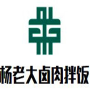 杨老大卤肉拌饭加盟