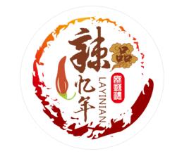 品辣忆年麻辣烫加盟