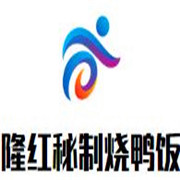 隆红秘制烧鸭饭