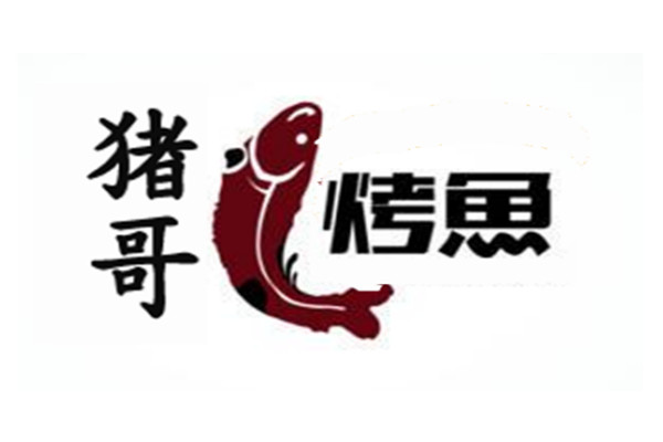 猪哥烤鱼加盟