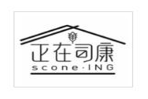 正在司康甜品加盟
