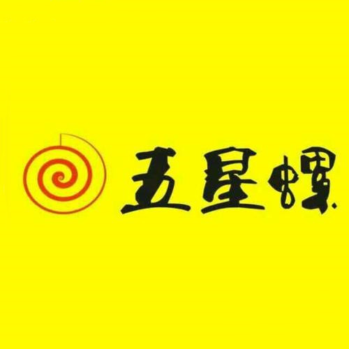 五星螺螺蛳粉加盟