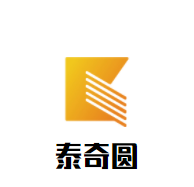 泰奇圆冰淇淋加盟