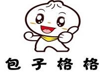 包子格格加盟