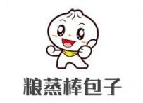 粮蒸棒包子加盟
