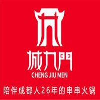城九门成都串串加盟