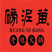 黄泥磅老灶火锅