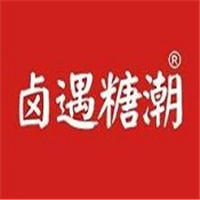 卤遇糖潮加盟