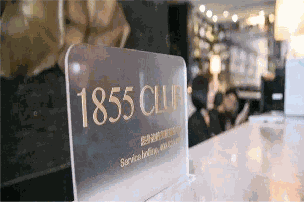 1855高级美容会馆加盟