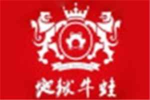 地狱牛蛙火锅