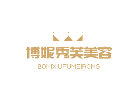 博妮秀芙美容加盟