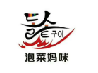 泡菜妈咪石板烤肉